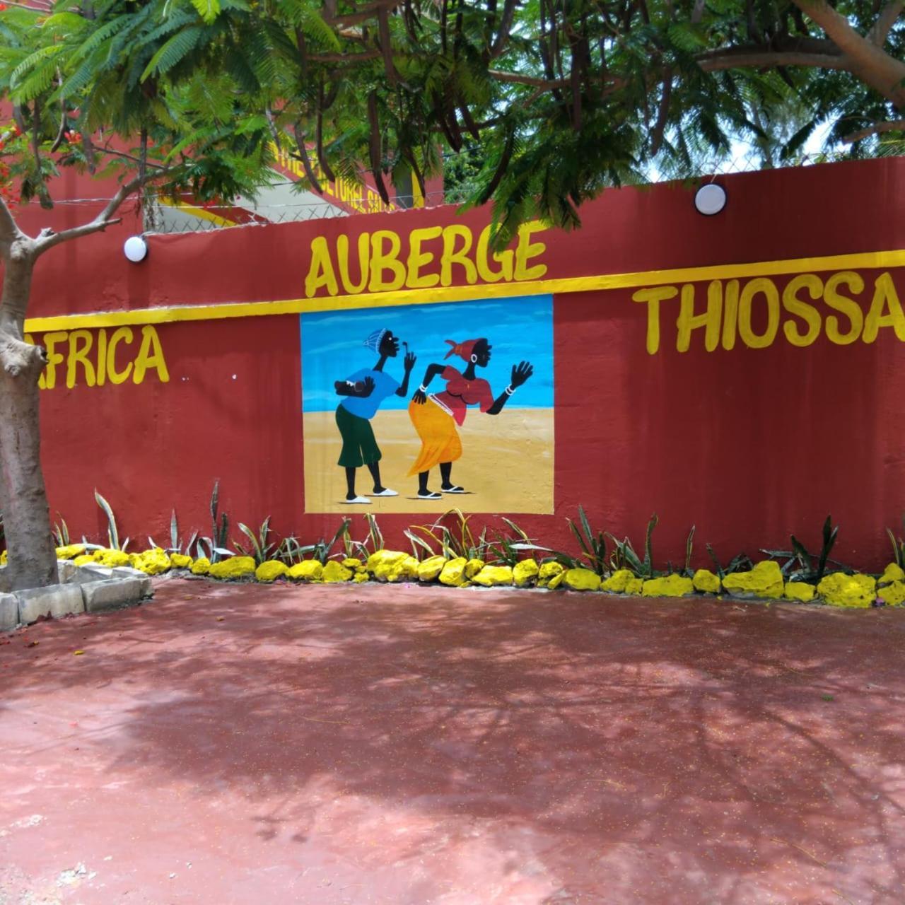 Auberge Africa Thiossane サリー・ポルチュダル エクステリア 写真